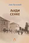 Ljudi senke Ljudi senke