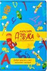 Magična azbuka Magična azbuka