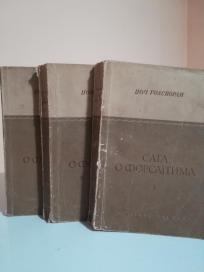 SAGA O FORSAJTIMA  I-III
