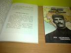 ZECANI O SEBI I ZIVOTU I-II Ilija Pelicic