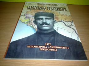 PISMA IZ ZETE Ilija Pelicic