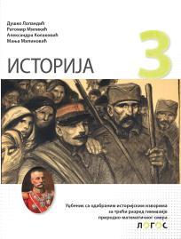Istorija 3, udžbenik sa odabranim istorijskim izvorima - prirodno-matematički smer