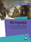 Istorija 3, udžbenik za prirodno-matematički smer