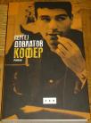 KOFER 
