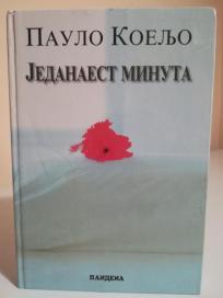 JEDANAEST MINUTA