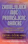 Zadivljujuća moć promišljene namere Zadivljujuća moć promišljene namere