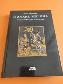 U znaku Moloha ogled o žrtvovanju NOVO!!!