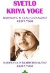 Svetlo kriya yoge