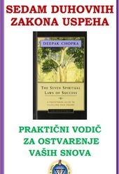 Sedam spiritualnih zakona uspeha