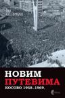 Novim putevima: Kosovo 1958-1969