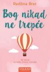 Bog nikad ne trepće