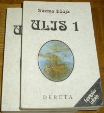 ULIS 1-2 