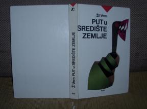 Put u srediste zemlje 