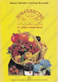 Domaćinstvo 7