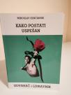 KAKO POSTATI USPESAN UDVARAC I LJUBAVNIK
