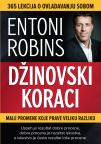 Džinovski koraci Džinovski koraci