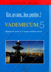 Vademecum 5 - priručnik za nastavnike francuskog jezika za 5. razred osnovne škole