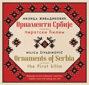 Ornamenti Srbije – pirotski ćilim/Ornaments of Serbia – the Pirot kilim