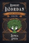 Točak vremena: Zenica sveta, knjiga I (tvrdi povez) Točak vremena: Zenica sveta, knjiga I (tvrdi povez)