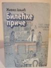 BILECKE PRICE