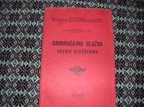 Saobraćajna služba voznih službenika