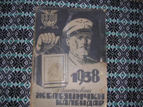 Ilustrovani železnički kalendar 1938