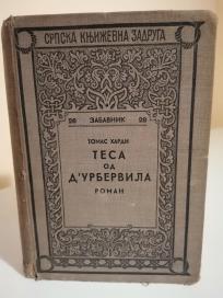 TESA OD D URBERVILA ILI CISTA ZENA - roman