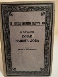 JUNAK NASEG DOBA