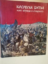 KOSOVSKA BITKA - MIT, LEGENDA I STVARNOST