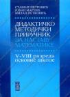 Didaktičko-metodički priručnik za nastavu matematike od 5. do 8. razreda osnovne škole Didaktičko-metodički priručnik za nastavu matematike od 5. do 8. razreda osnovne škole
