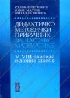 Didaktičko-metodički priručnik za nastavu matematike od 5. do 8. razreda osnovne škole