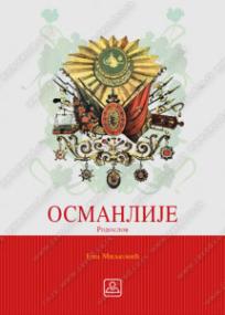 Rodoslov: Osmanlije, mapa