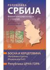 Fizičko-geografska karta: Republika Srbija, 1:1.000.000