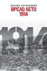 Vrelo leto 1914. Vrelo leto 1914.