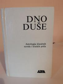 DNO DUSE - Antologija klasicnih novela  i kratkih prica