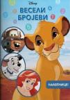 Disney: Veseli brojevi