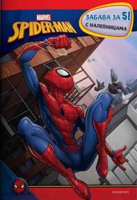 Spider-man zabava za 5