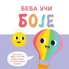 Beba uči: Boje