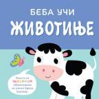 Beba uči: Životinje Beba uči: Životinje