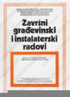 Završni građevinski i instalaterski radovi 1