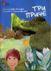 Tri priče Tri priče