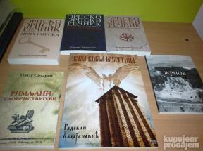 SRPSKO-SRPSKI REČNIK Radovan Damjanović , KOMPLET 6. knjiga  , novo➡️ ➡️