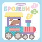 Nežni dodir: Brojevi Nežni dodir: Brojevi
