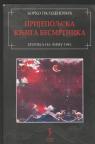 Prijepoljska knjiga besmrtnika epopeja na Limu 1943  