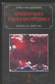 Prijepoljska knjiga besmrtnika epopeja na Limu 1943  