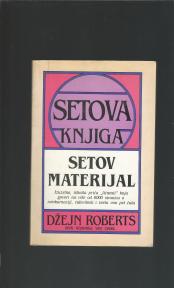 Setova knjiga Setov materijal 