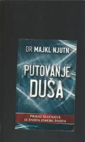 Putovanje duša  