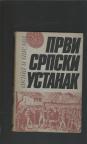 Prvi srpski ustanak - akta i pisma na srpskom jeziku Knjiga I 1804-1808 