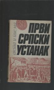 Prvi srpski ustanak - akta i pisma na srpskom jeziku Knjiga I 1804-1808 