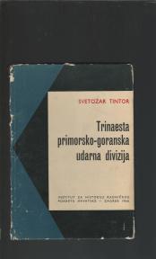 Trinaesta primorsko-goranska divizija 